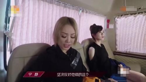  蔑视|宁静再引争议：对不起，蔑视规则，就她才配