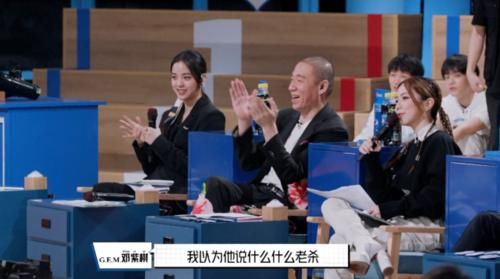 唢呐|《明日之子》乐队篇来袭,朴树加盟令人意外,唢呐选手一鸣惊人