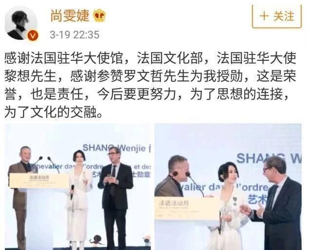  出席|多次出席APEC并担任国际电影节首席翻译官？竟然靠是超女出道