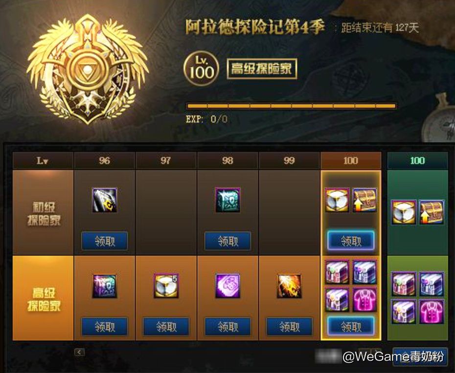 金牌|DNF:“闪退城”归来!64位仅稳定了1个月,SS金牌飞走了