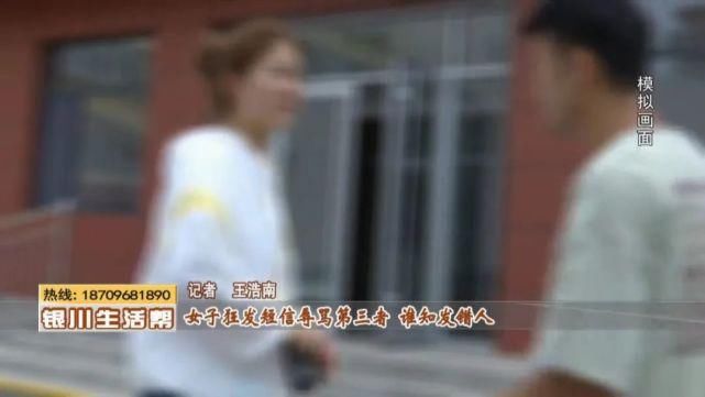  对方|无语 || 银川一名初中生被手机短信疯狂辱骂！竟是对方存错了手机号！