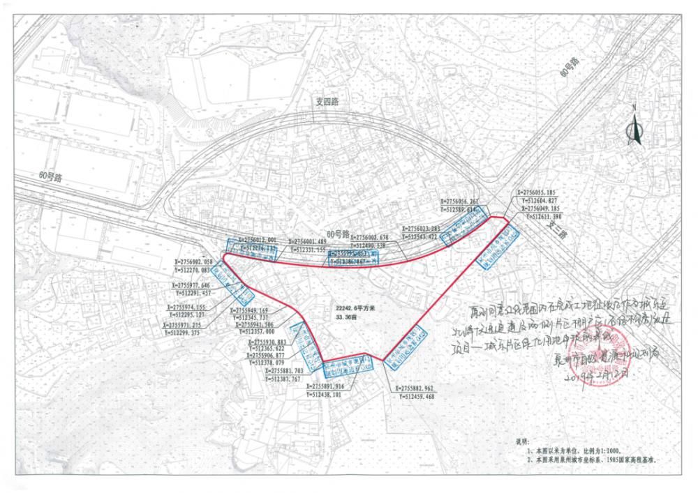 优质|353亩!泉州城东将新增多幅优质地块!市区超600亩土地启动征收!