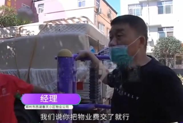 东西|搬家公司给业主搬家 装车之后业主“消失” 打100多个电话也不接