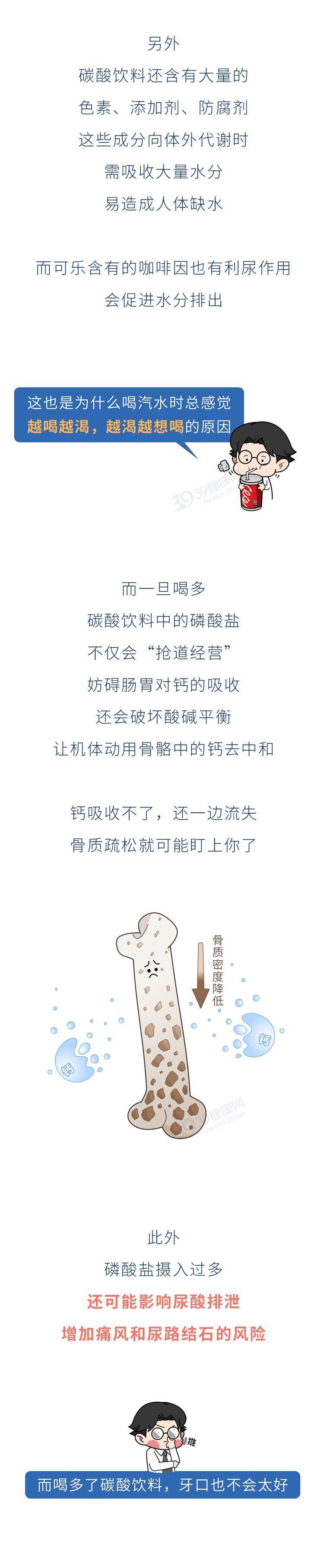 喝茶对痛风尿酸高有影响吗(喝茶竟然也会痛风？这些养生饮料，正在悄悄升高你的尿酸)
