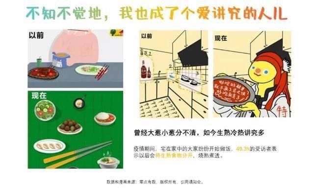  开讲|袁岳博士在红豆集团开讲“数字新基建下的品牌后扬机会”