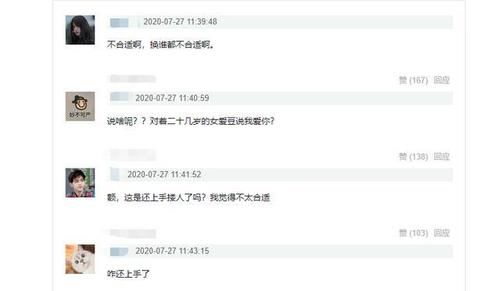  咸猪|岳云鹏搂孔雪儿被指咸猪手，王迅六季仍缺镜头，THE9在线打酱油