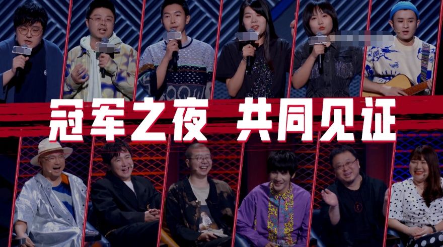 沈腾齐|不愧是徐峥沈腾齐聚的《脱口秀大会》决赛，这笑点也太密集了吧