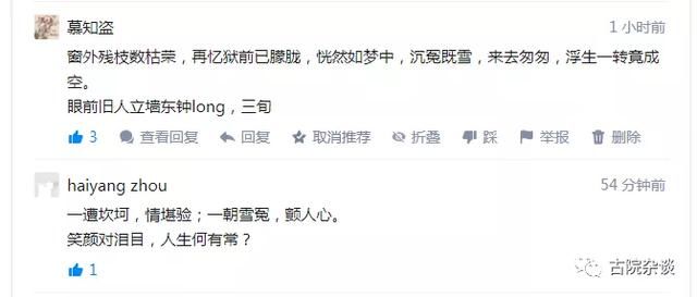 玉环|宋小女与张玉环的爱情故事:你还欠我一个拥抱