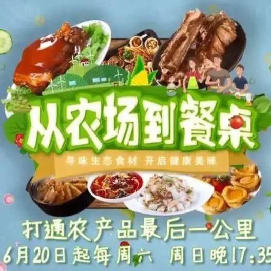 主厨|肉质与梨汁的完美融合，帅哥主厨手把手教您独家手艺！