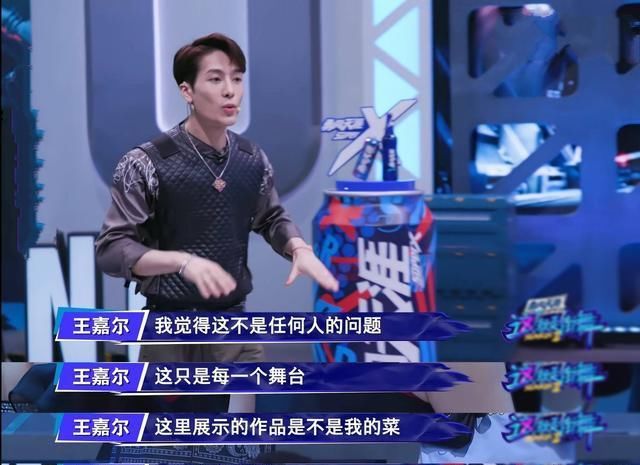  一家人|《街舞3》王一博听到音乐闲不下来，王嘉尔暖心鼓励，舞者一家人