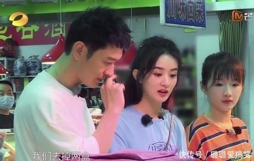  采购|《中餐厅》吃火锅花400买菜花300，张亮2个字评价赵丽颖真贴切