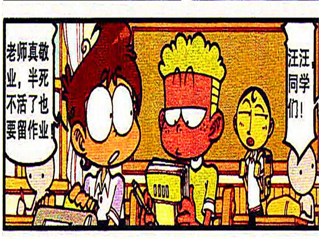  死亡|老师意外事故当场“死亡”，半死不活老师真“敬业”！