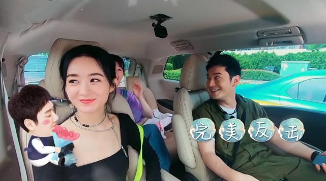  赵丽颖|赵丽颖说认真在追浪姐，但怕太累不敢参加，还当黄晓明面唱baby