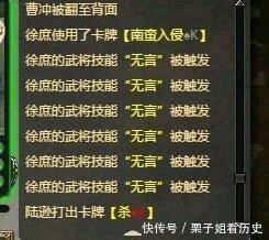 地步|三国杀二桃连营基操勿六,陆逊为技能可以做到什么地步!