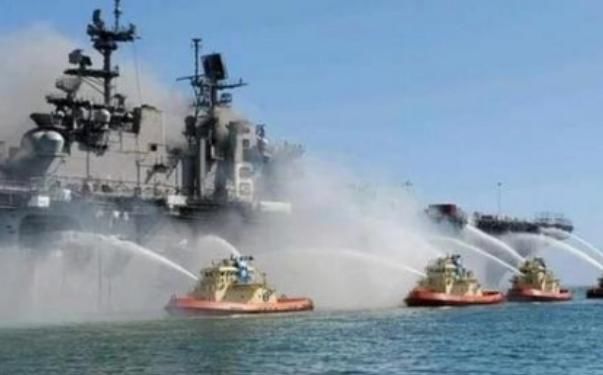  情况|连续起火两艘军舰，美军损失严重，意外暴露管理不善等情况