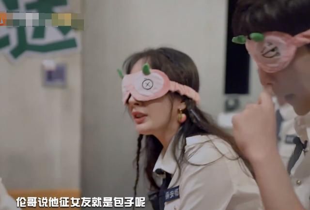  女友|邓伦对未来女友要求太高，郭麒麟忍不住吐槽，他的反应太有求生欲