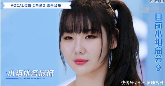  蜜蜂|蜜蜂少女出来的训练生：孔雪儿、刘雨昕认识，还有惊艳了导师的她