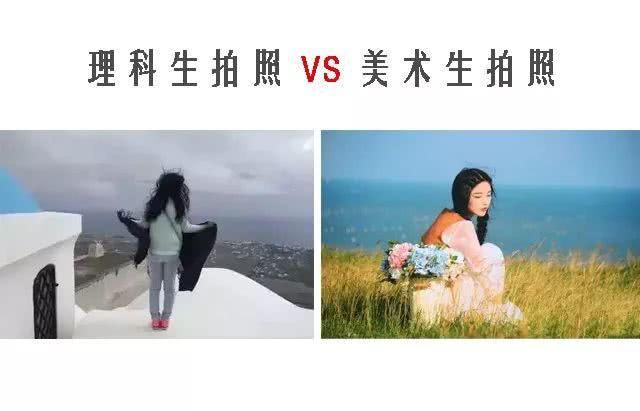  感到|理科生：我们不画则已，一画就会让美术生都感到害怕！