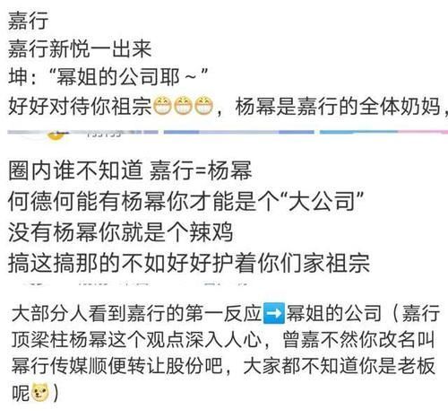 蔡徐坤|《青春有你2》嘉行选手出场,蔡徐坤cue了杨幂,引起了误会