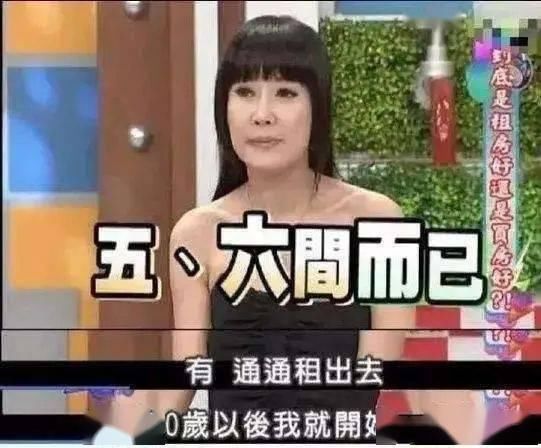  贵圈|贵圈首位直播整形女星、200w钻表随便摔，连范冰冰都模仿她！