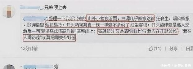 狗屁不通|十年前的“中国风”清新高雅,今天的“中国风”“狗屁不通”