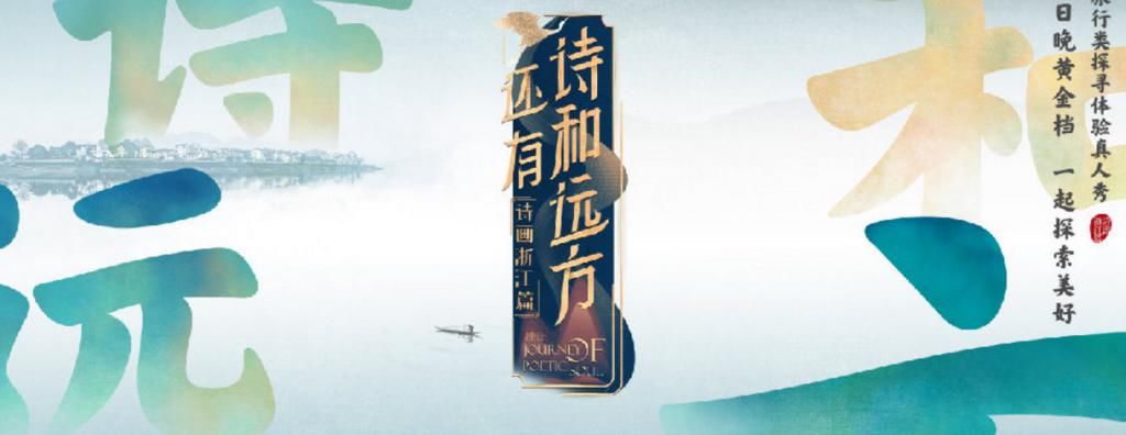  坐不住|“皇阿玛”新综艺官宣！携手胡海泉郦波，见到女嘉宾我坐不住了