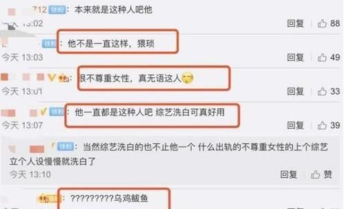  贾玲|出名于综艺，也毁于综艺，李晨人品遭到质疑