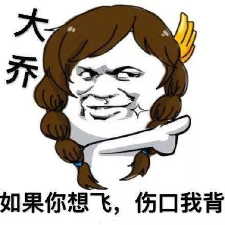 最全|王者荣耀系列表情包（全网最全合集）