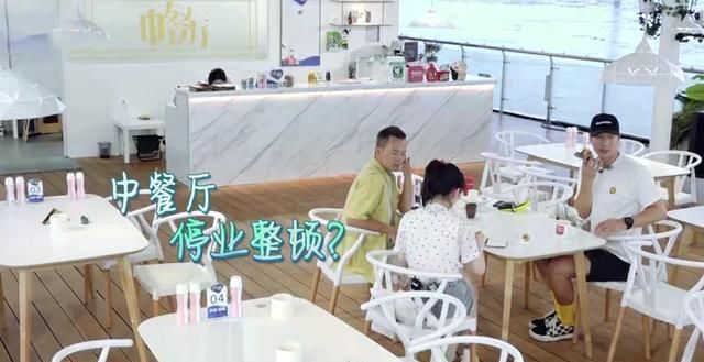  是因为|赵丽颖《中餐厅》崩溃大哭真相，原来是因为黄晓明冯伟卡斯柏离开