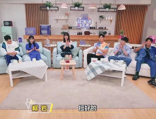 古力|《让生活好看》收官:古力娜扎友情出镜,谁注意到郑爽的表情?