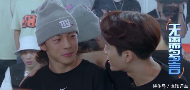 羞涩|《街舞3》队长选人,张艺兴有些羞涩,黄渤表示,喜欢谁我帮你撩