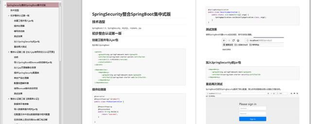  Security|肝到头秃！阿里爆款的顶配版Spring Security笔记