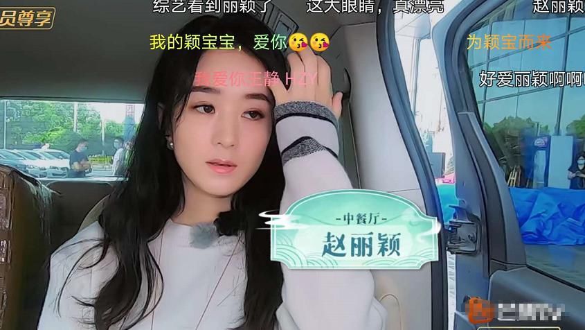 赵丽颖|《中餐厅》说赵丽颖矫情的人没看节目吧!责任心堪比店长,看证据额