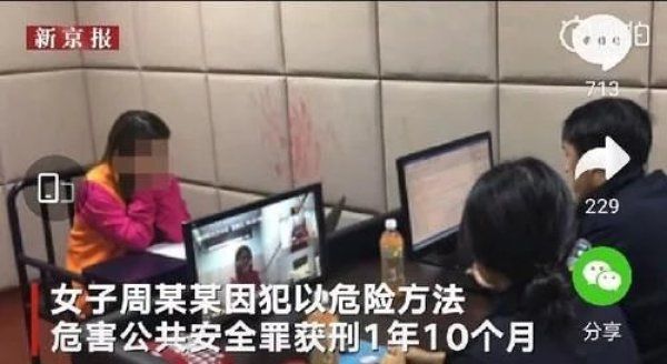 入刑|成都高空抛物入刑首案宣判，引网友热议