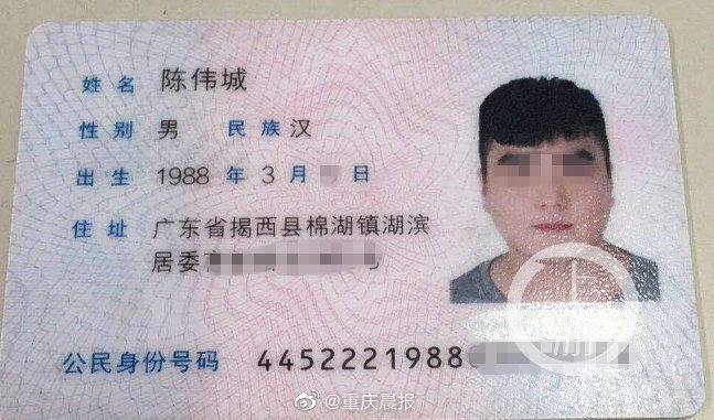  退休|深圳退休女教师被骗百万还替骗子求情望轻判