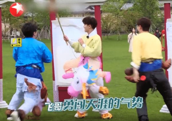  极限|《极限挑战》有多幼稚？让嘉宾骑充气马玩游戏，助演都笑场了