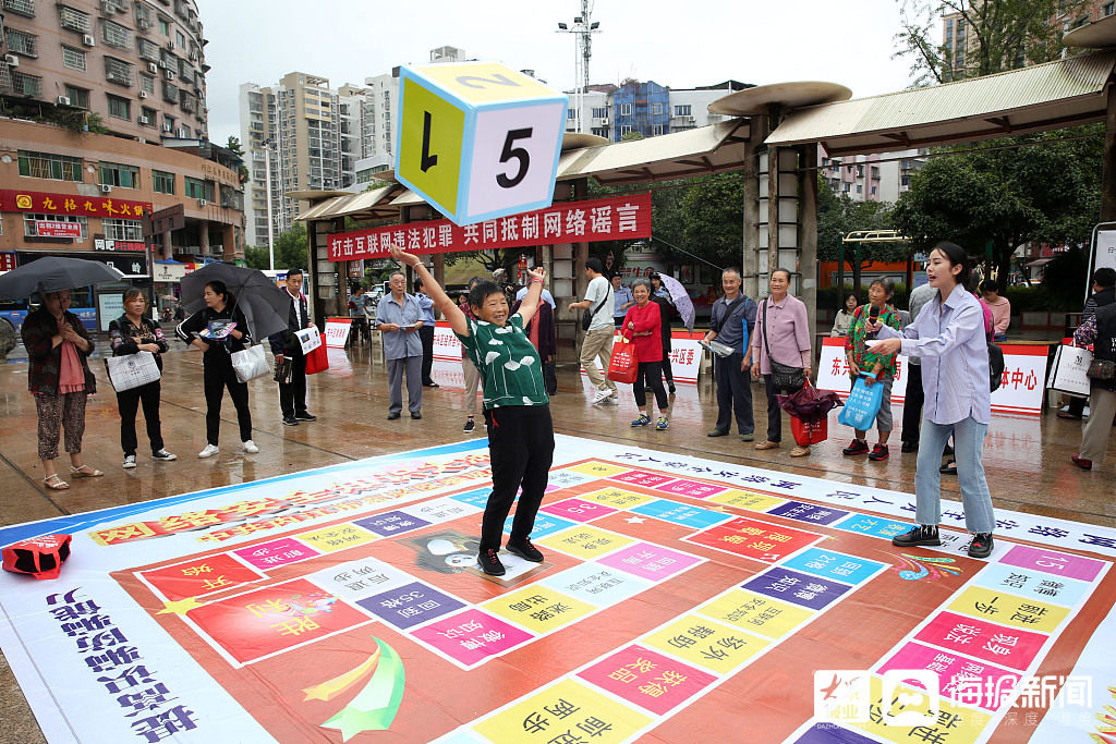 宣传|四川内江：网络安全宣传进社区