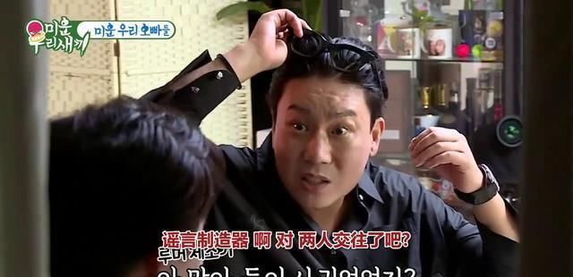  甜蜜|金钟国洪真英在线撒糖，二人甜蜜互动，洪真英的理想型就是金钟国