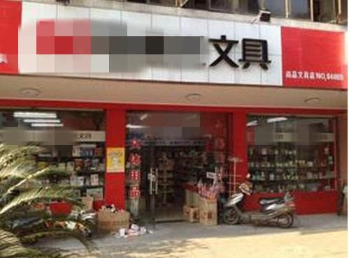  供货商|古蔺女子报警求助，结局有些意外......