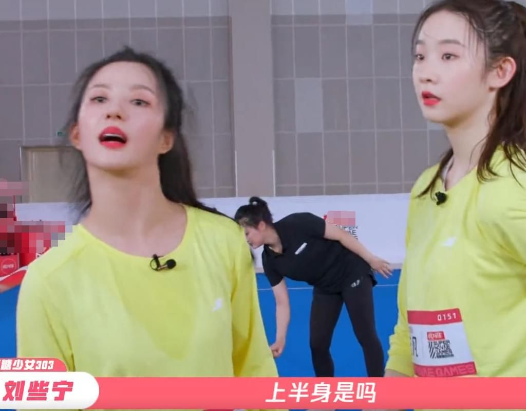  厉害|刘些宁、张艺凡同框有猫腻，被摄像师“戳穿”后一起撒娇，厉害了