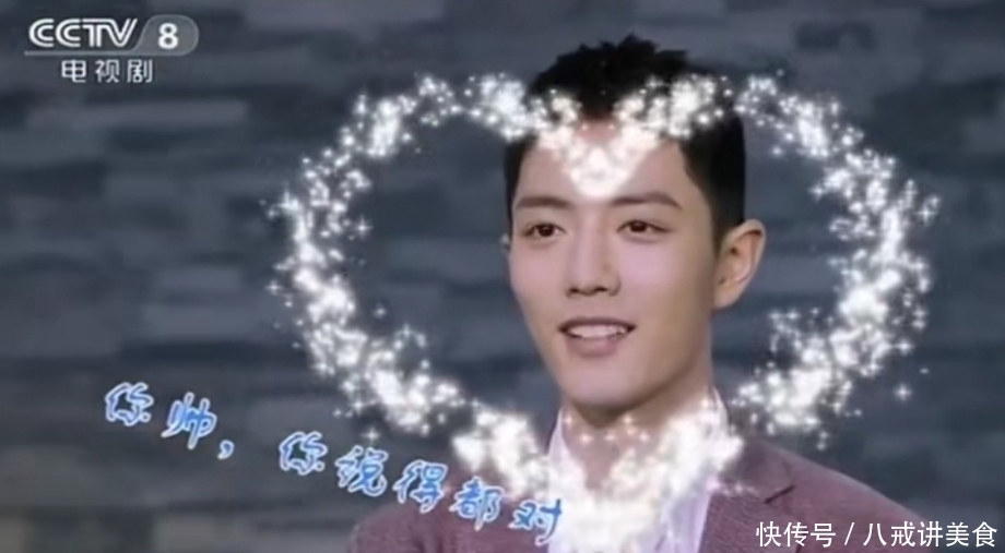 央视|央视《星推荐》再邀肖战,VCR惊现大幅海报,粉丝好细心