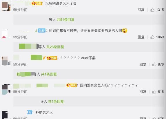  魏大勋参加|魏大勋参演乘风破浪翻车？惨遭网友抵制，以往综艺黑历史也被扒