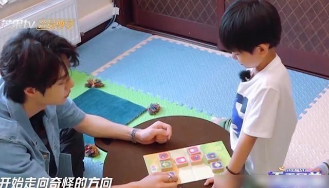  竞赛|天天向上未发布的竞赛，看看三年的王一博和六年的论文谁能赢