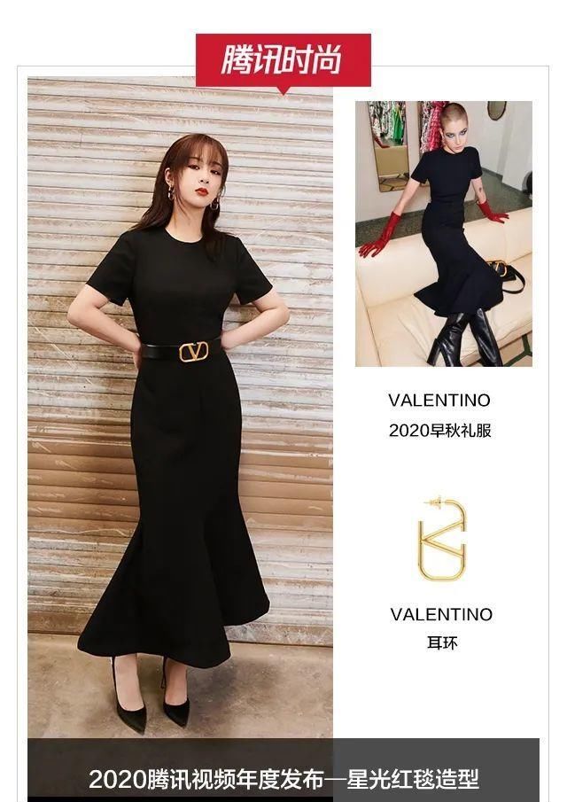  好久不见|【鹅厂星品大赏】好久不见爱豆们扎堆走红毯了