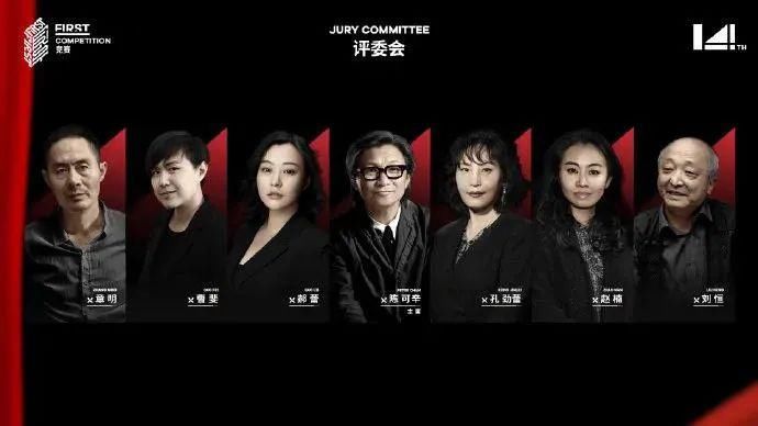  影展|FIRST影展评委章明专访：电影节应该走在市场前面