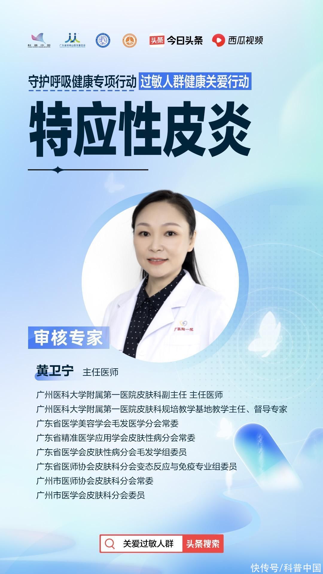 又痛又痒的皮肤病有哪些(又刺痒又难看 ！这种皮肤病到底该怎么办？)