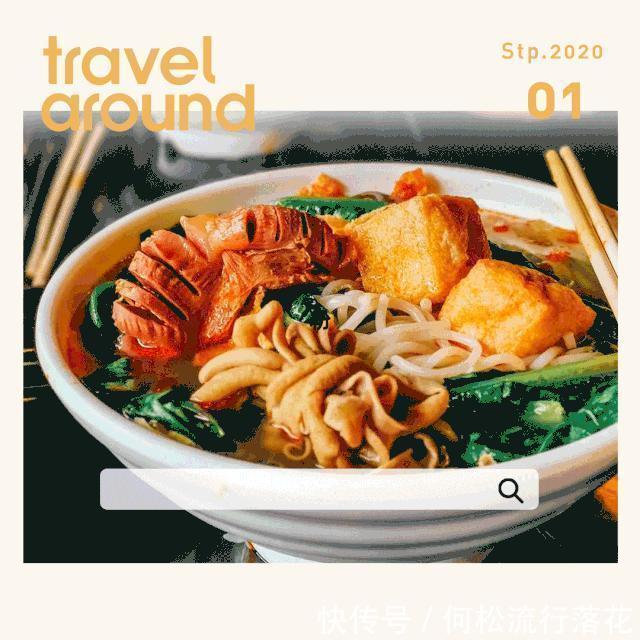 真的|我真的粉粉粉粉上广西了!