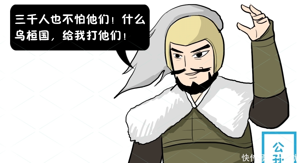 趁虚而入|东汉末年天下大乱，为何外族没有趁虚而入？你看谁在镇守边疆？