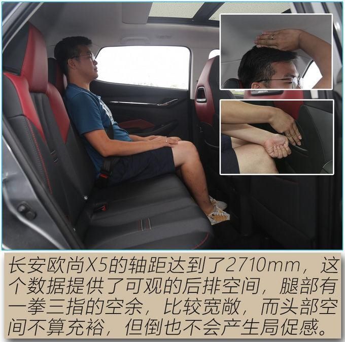 SUV|能够令人肾上腺素飙升的低趴风SUV 长安欧尚X5真的要来了