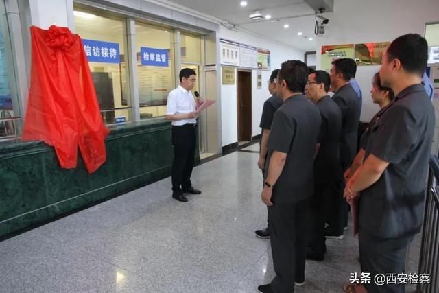 定边县人民|榆林市首家派驻法院检察室在定边揭牌！